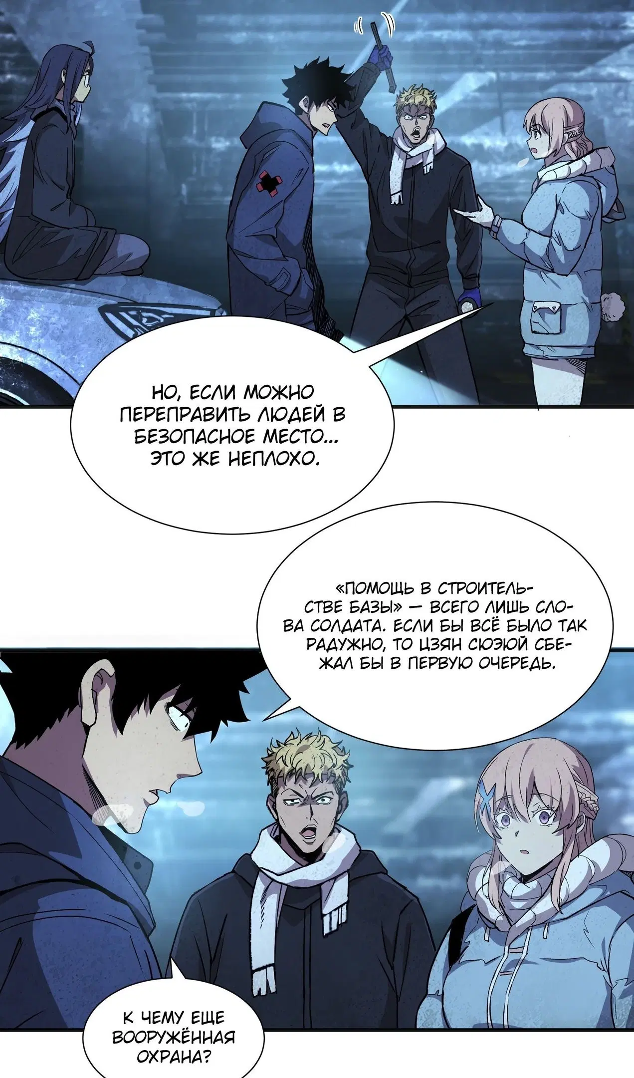 Page 20.000