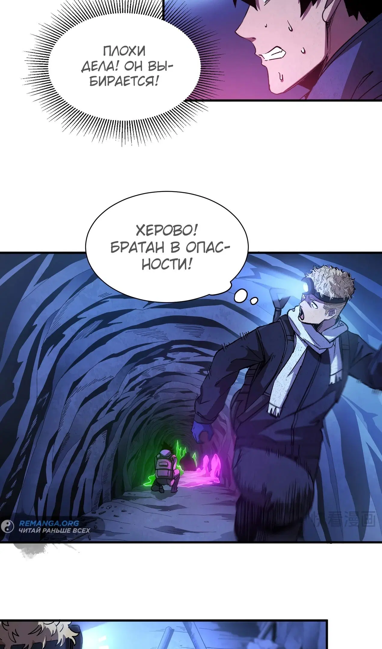 Page 20.000