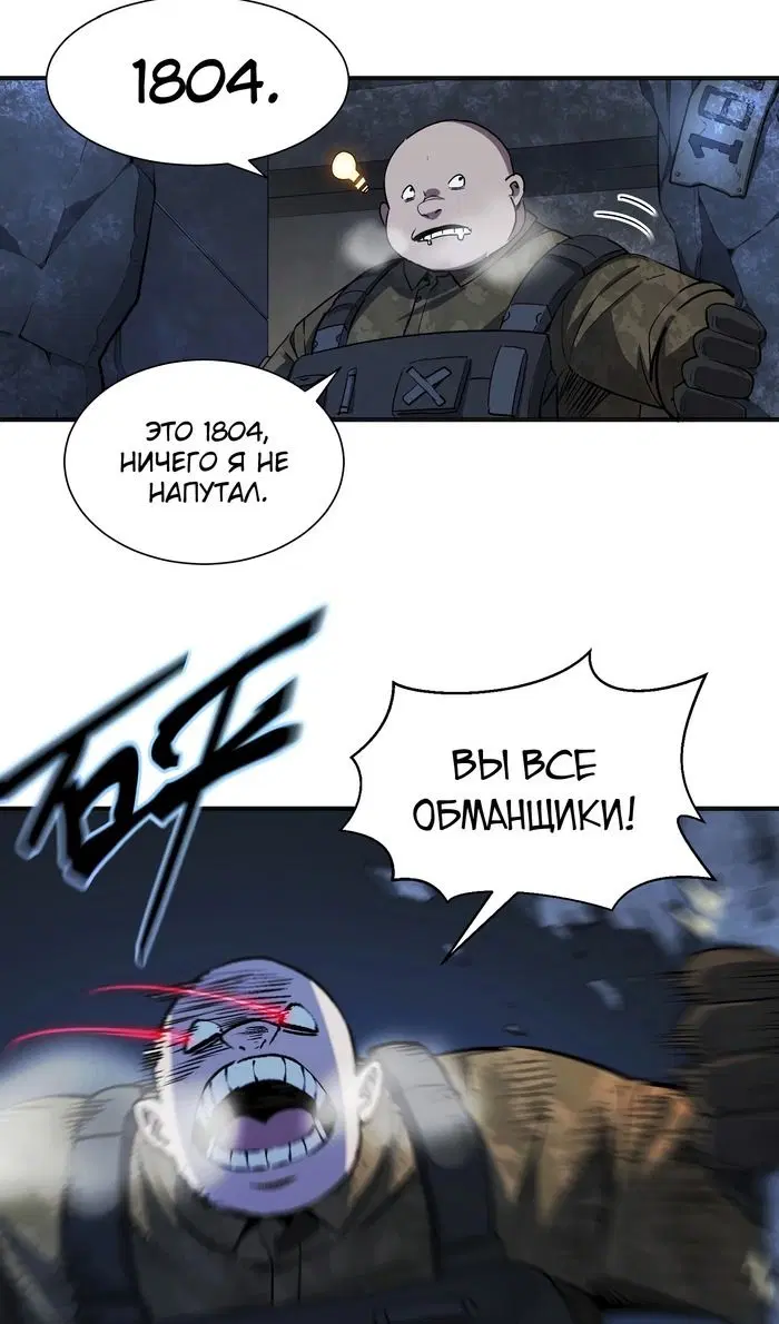 Page 20.000
