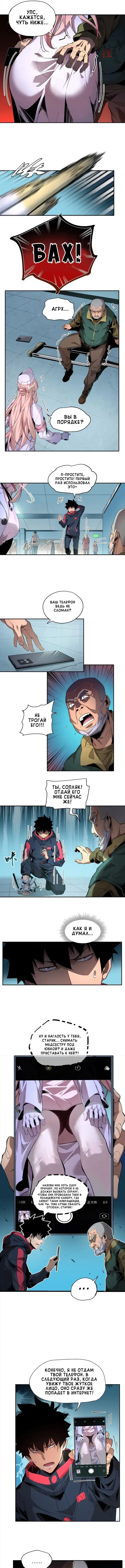 Page 2.000