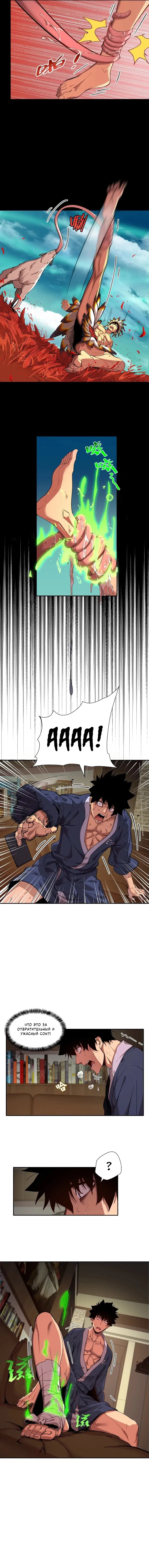 Page 2.000
