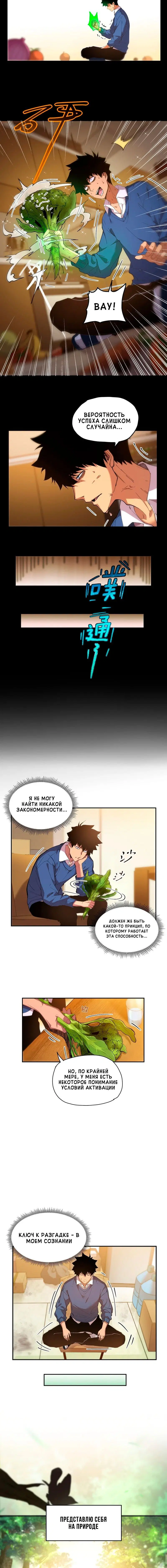 Page 2.001