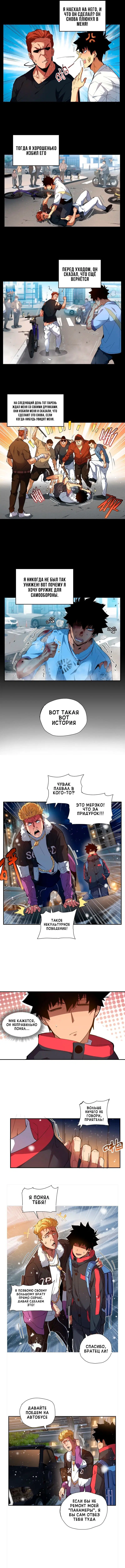 Page 2.000