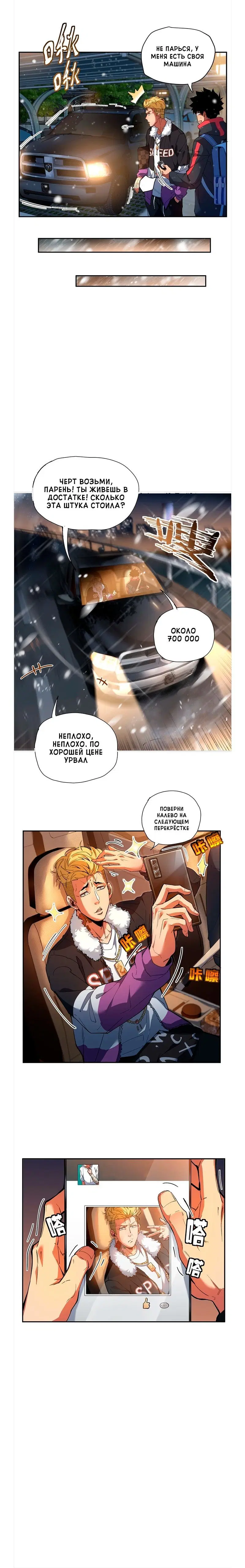 Page 2.001