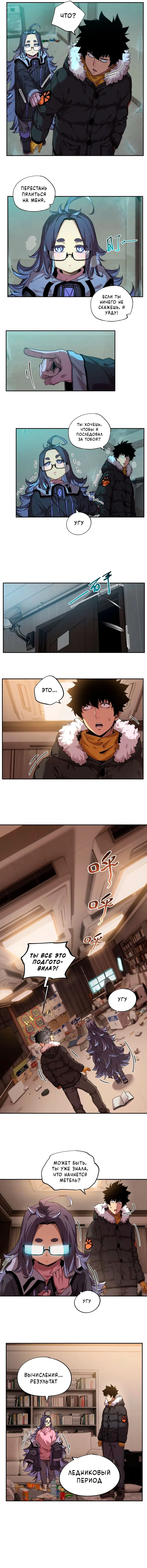 Page 2.000