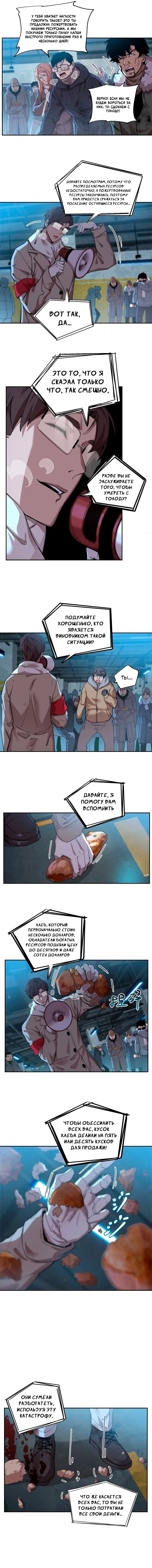 Page 2.000