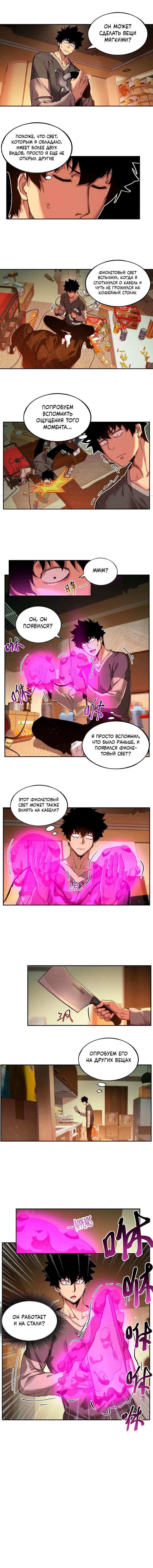 Page 2.000