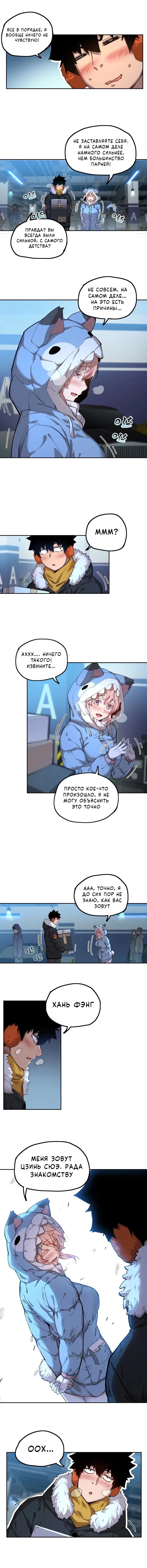Page 2.000