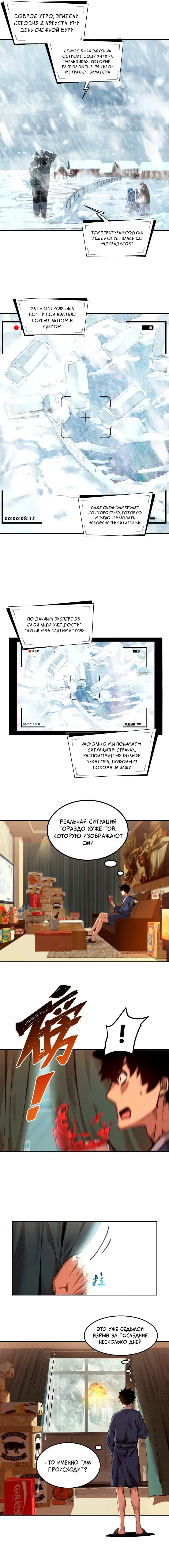 Page 2.000