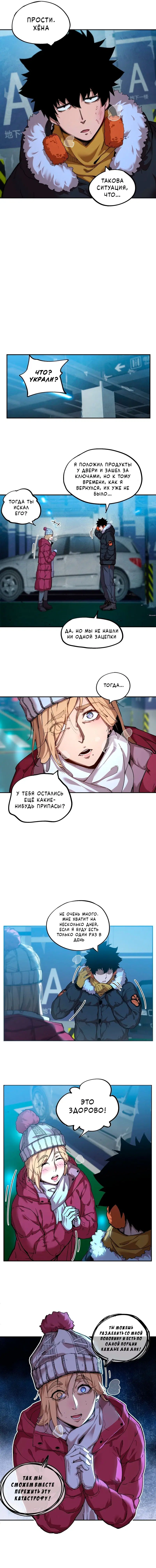 Page 2.000