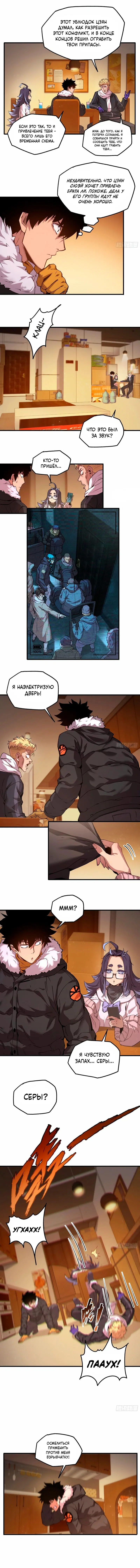 Page 2.000
