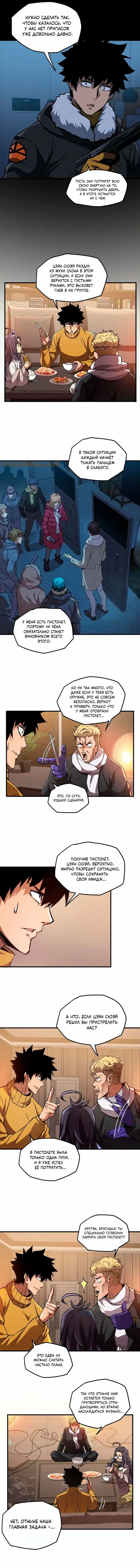 Page 2.000