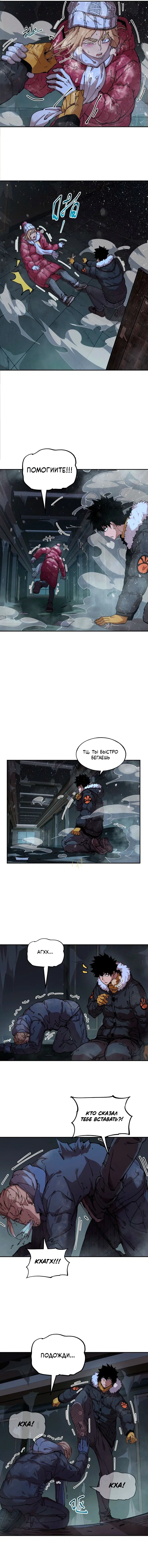Page 2.000
