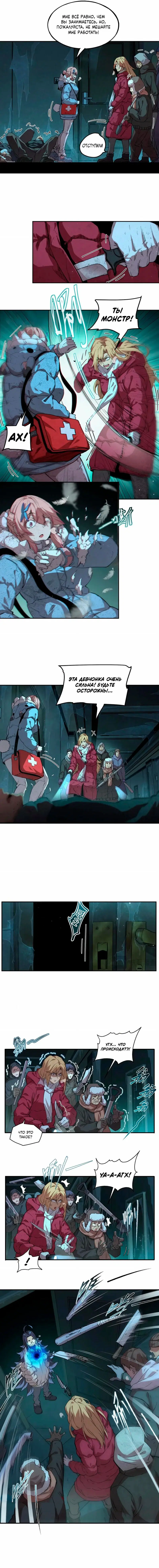 Page 2.000