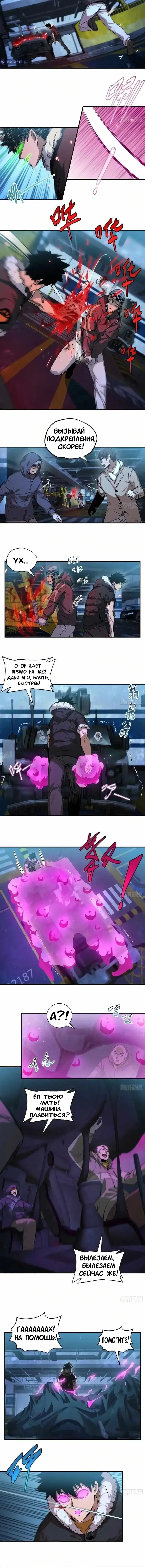 Page 2.000
