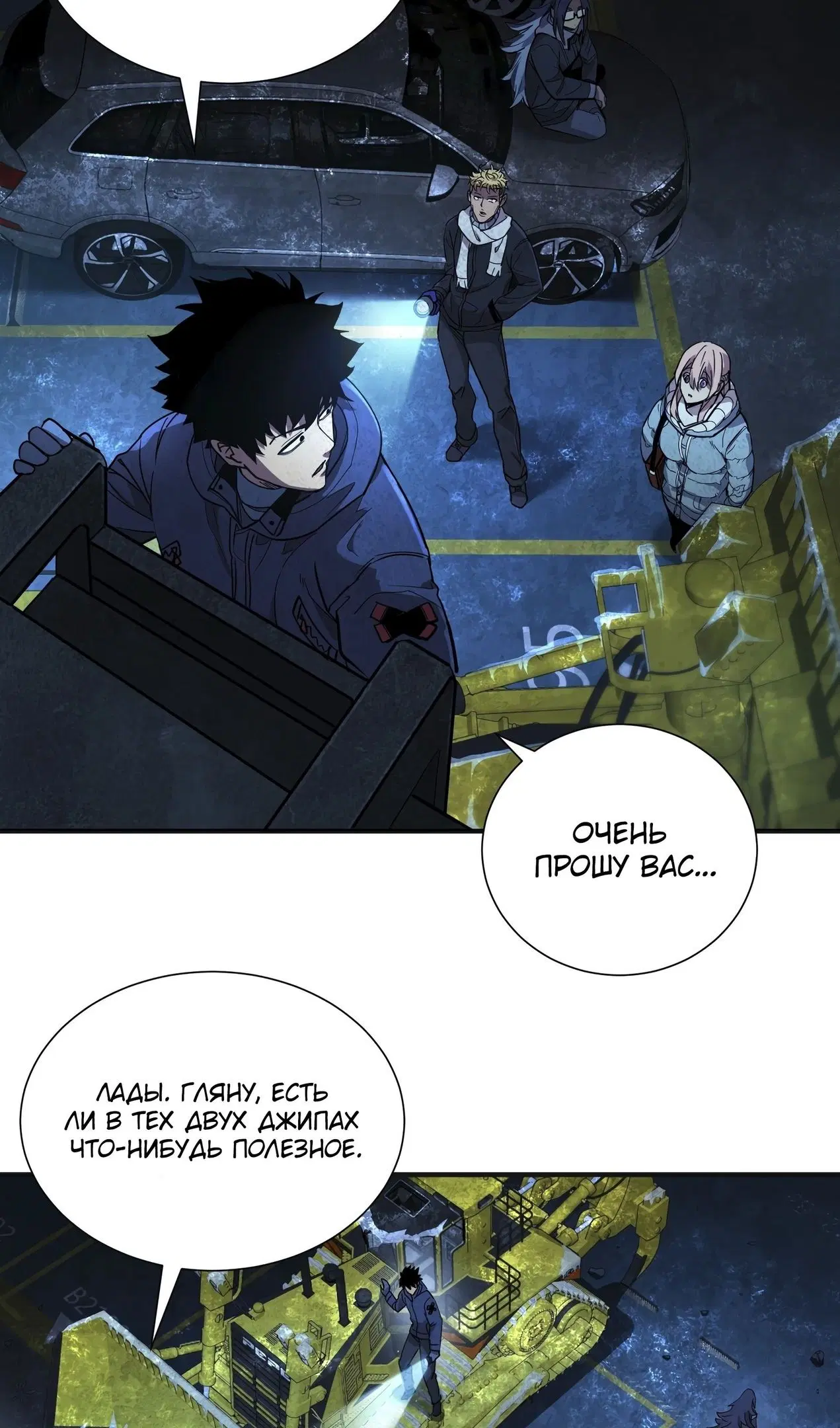 Page 23.000