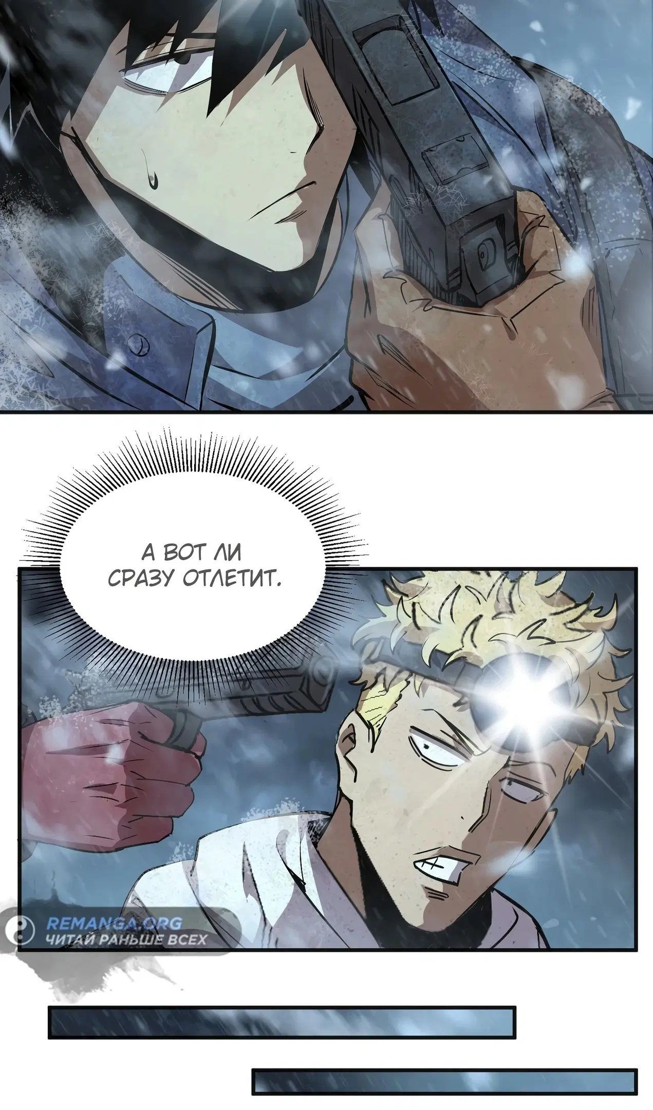 Page 23.000