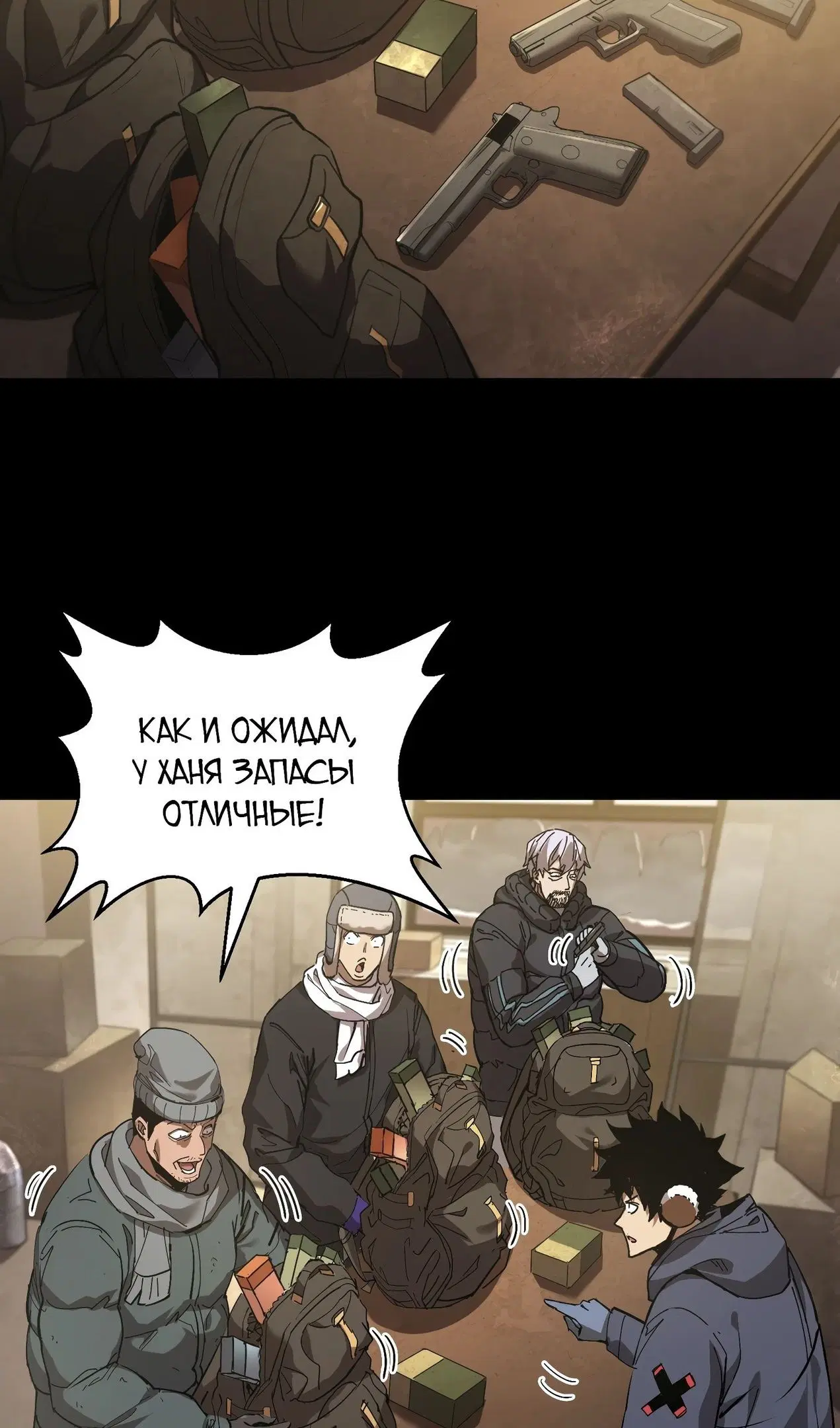 Page 23.000