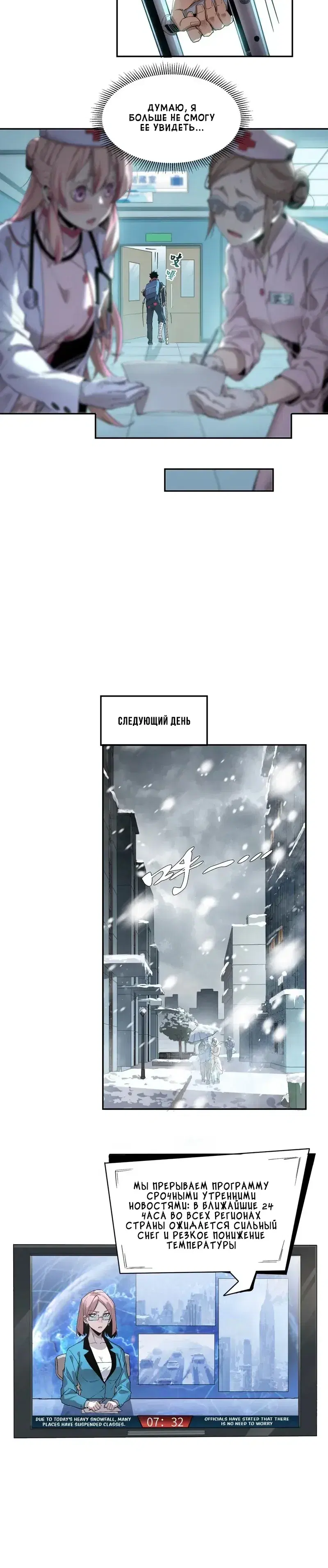 Page 3.001