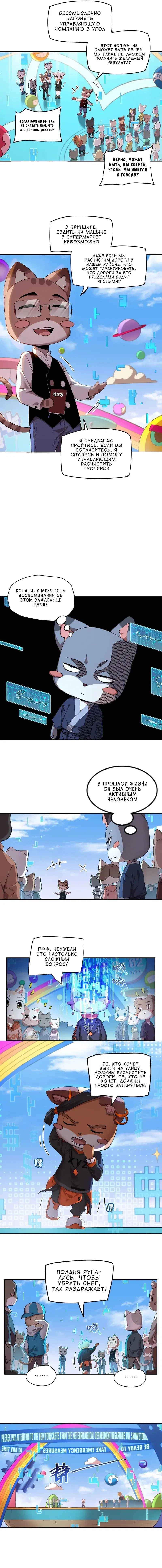 Page 3.000