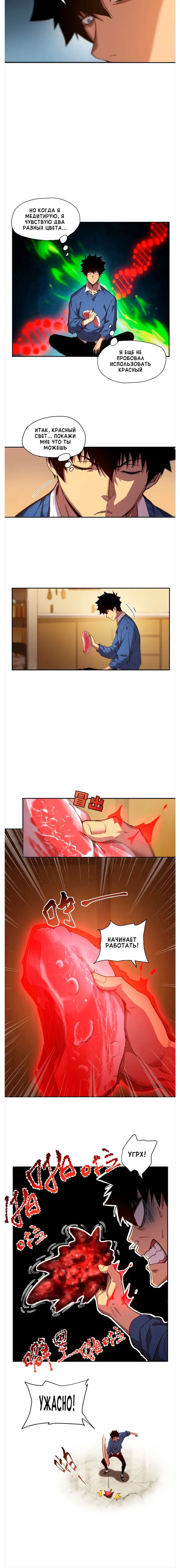 Page 3.001