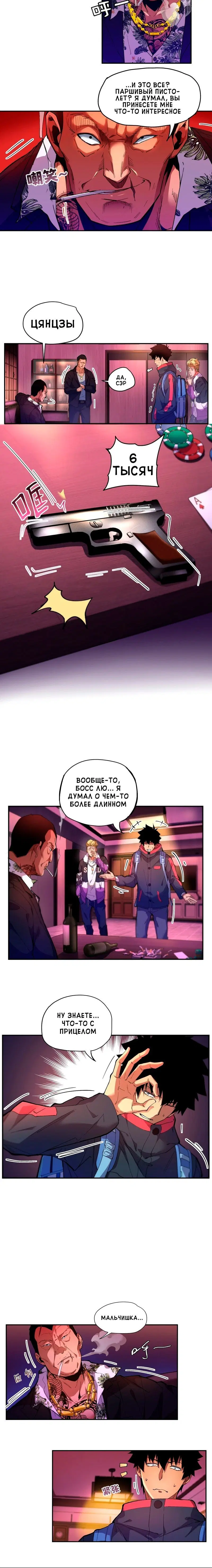 Page 3.001