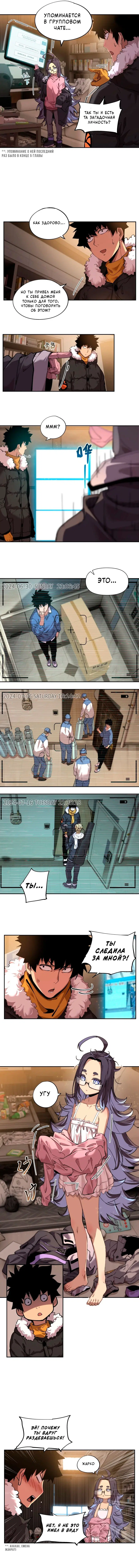Page 3.000
