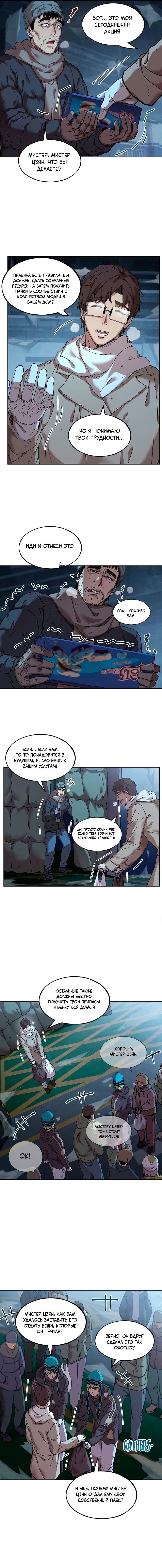 Page 3.000