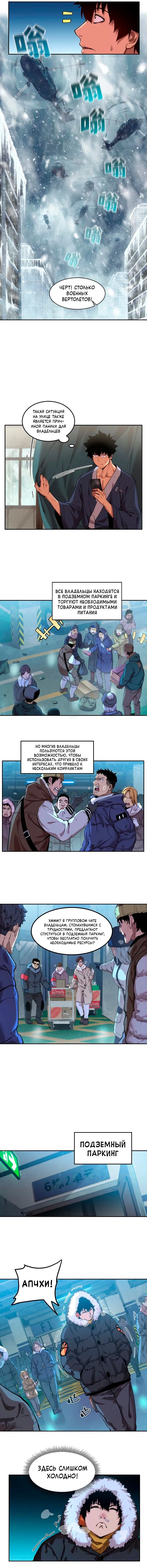 Page 3.000