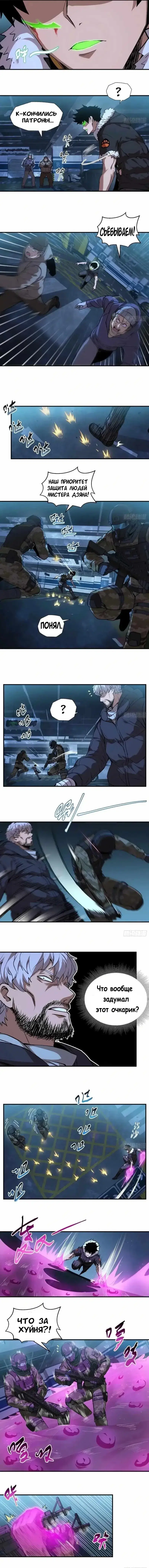 Page 3.000