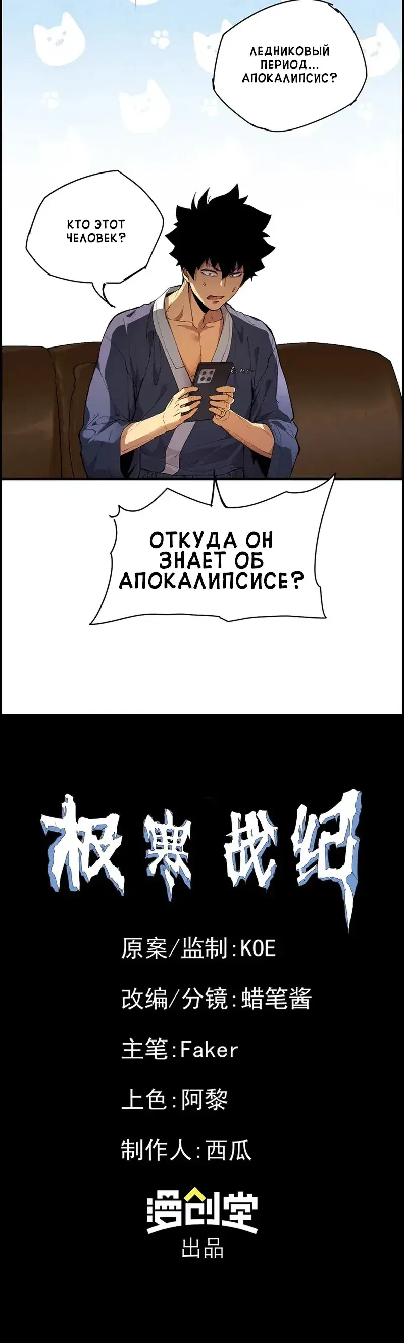 Page 4.001