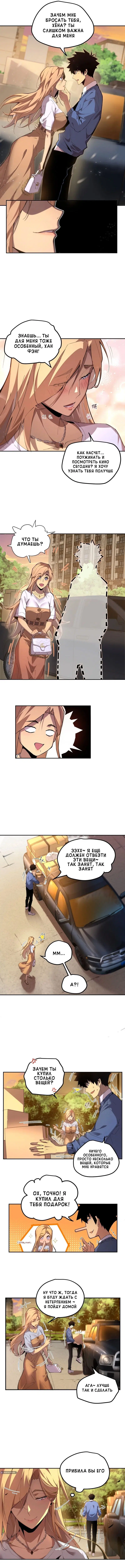 Page 4.000