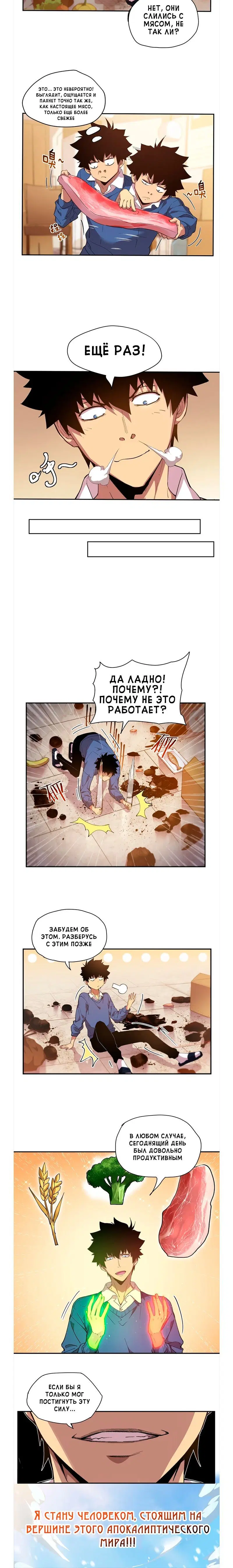 Page 4.001