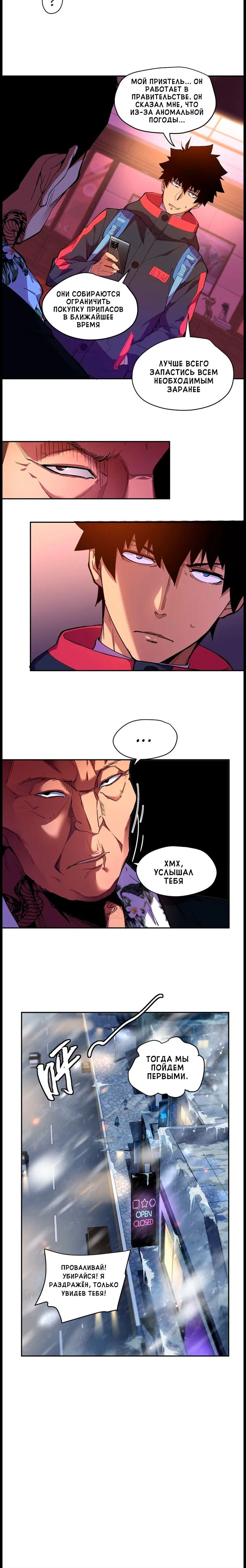 Page 4.001