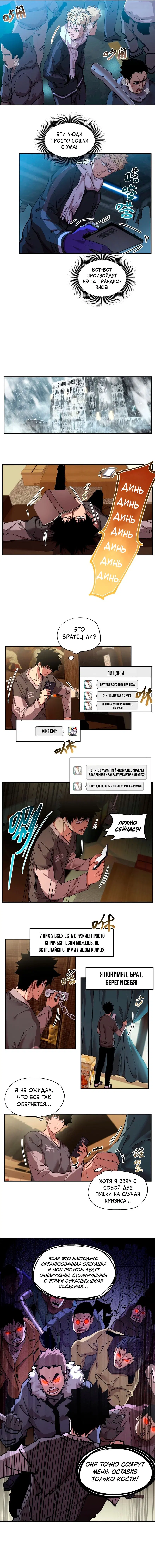 Page 4.000