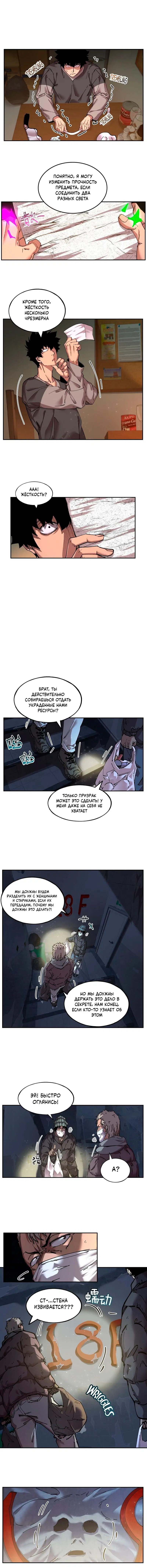 Page 4.000