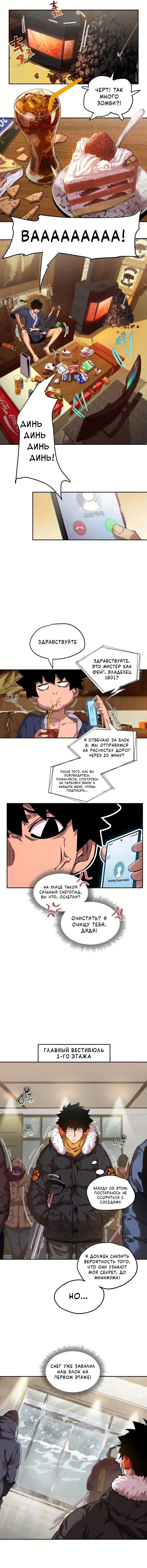 Page 4.000