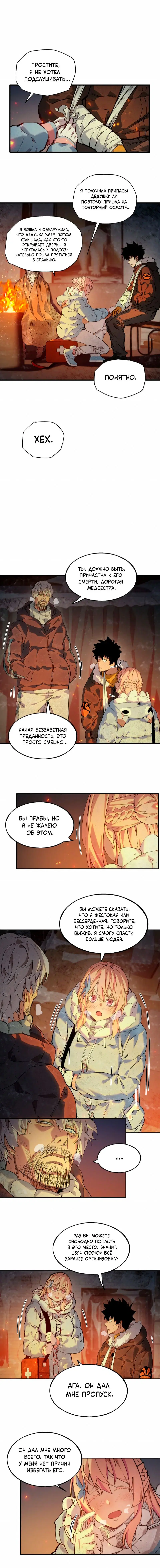Page 4.000