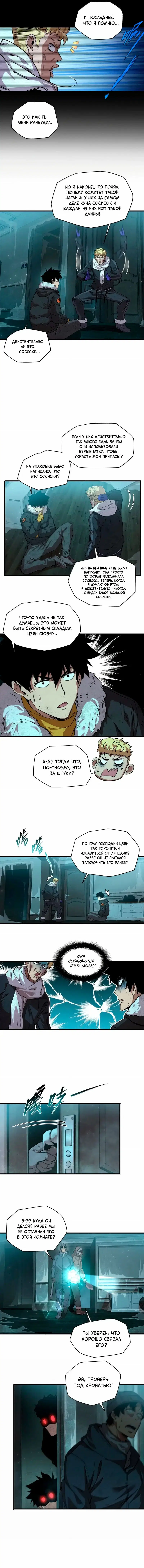 Page 4.000