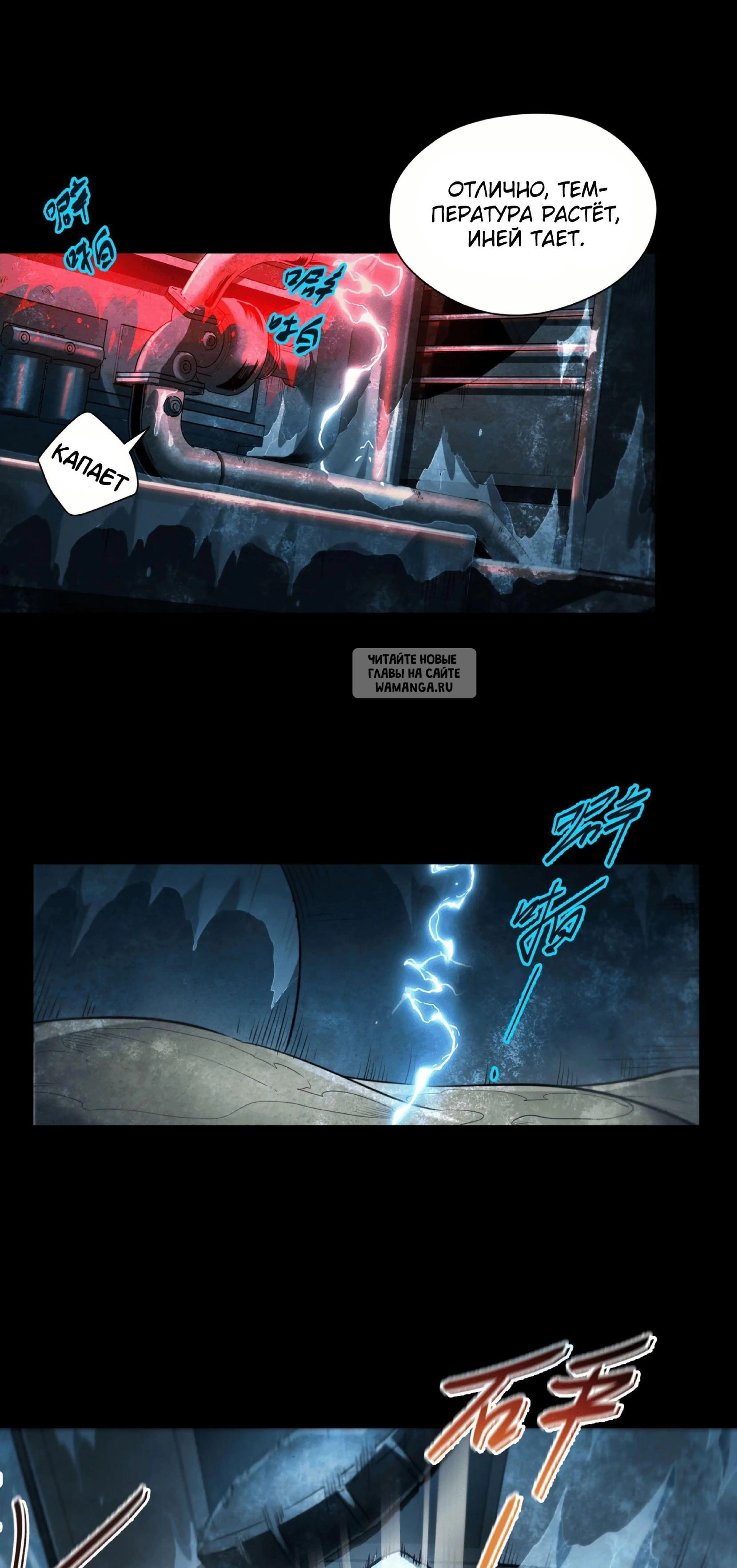 Page 4.001