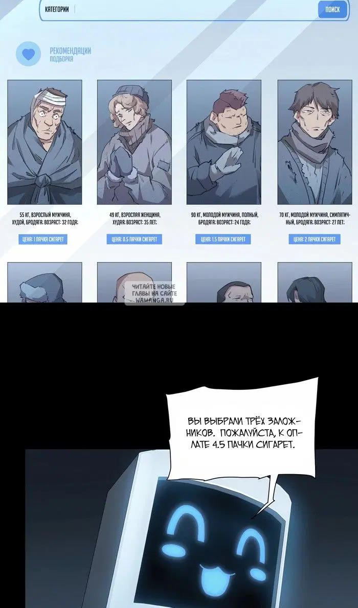 Page 43.000