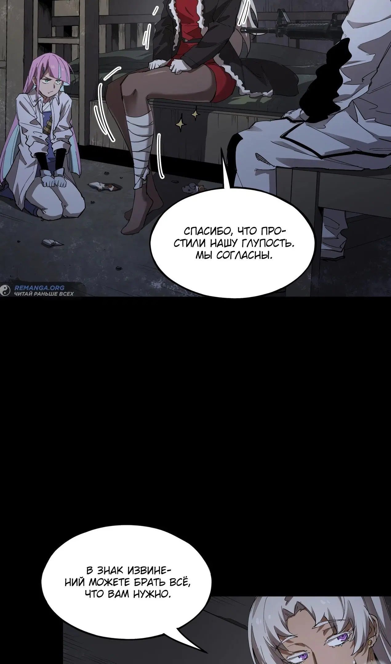 Page 43.000