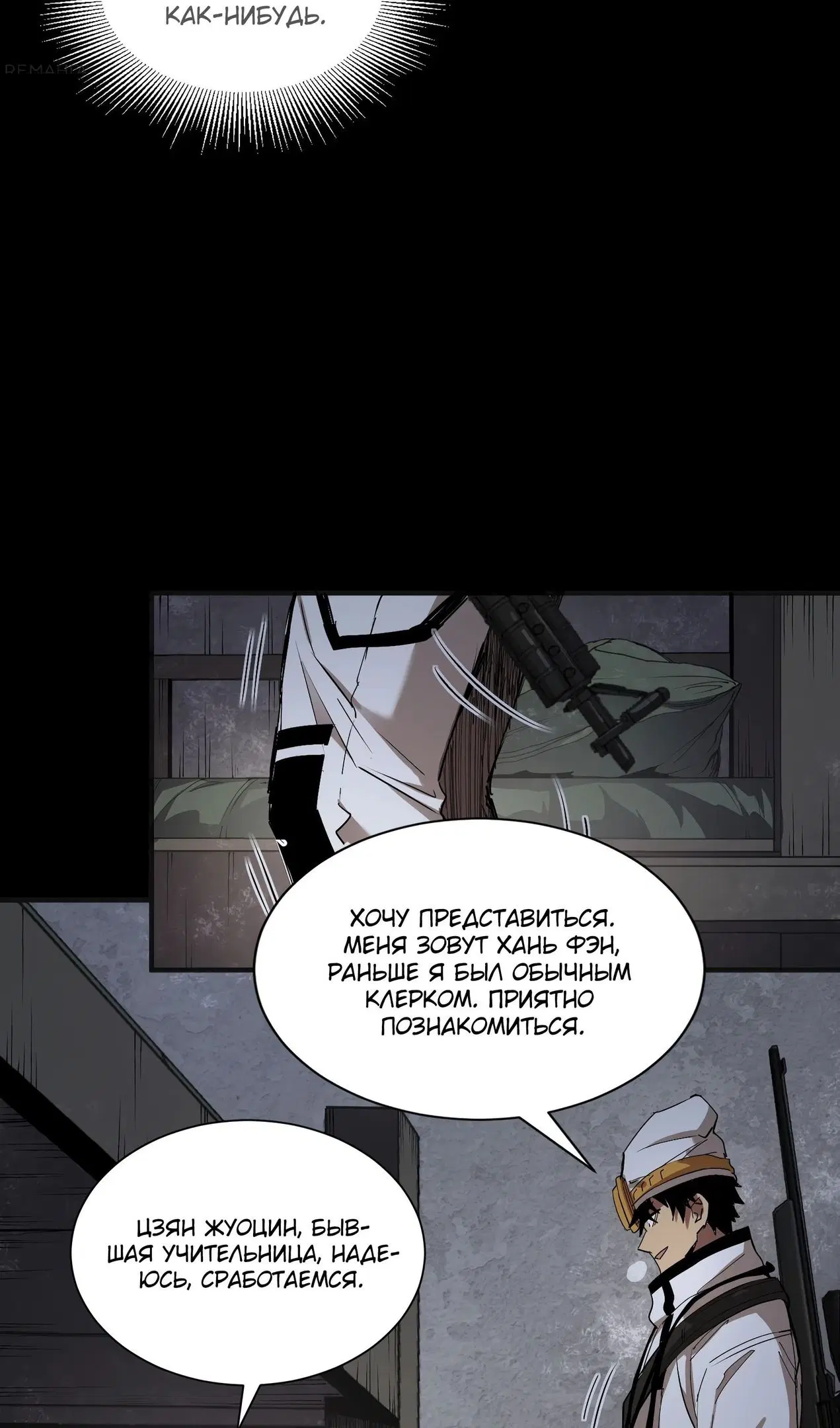 Page 55.000