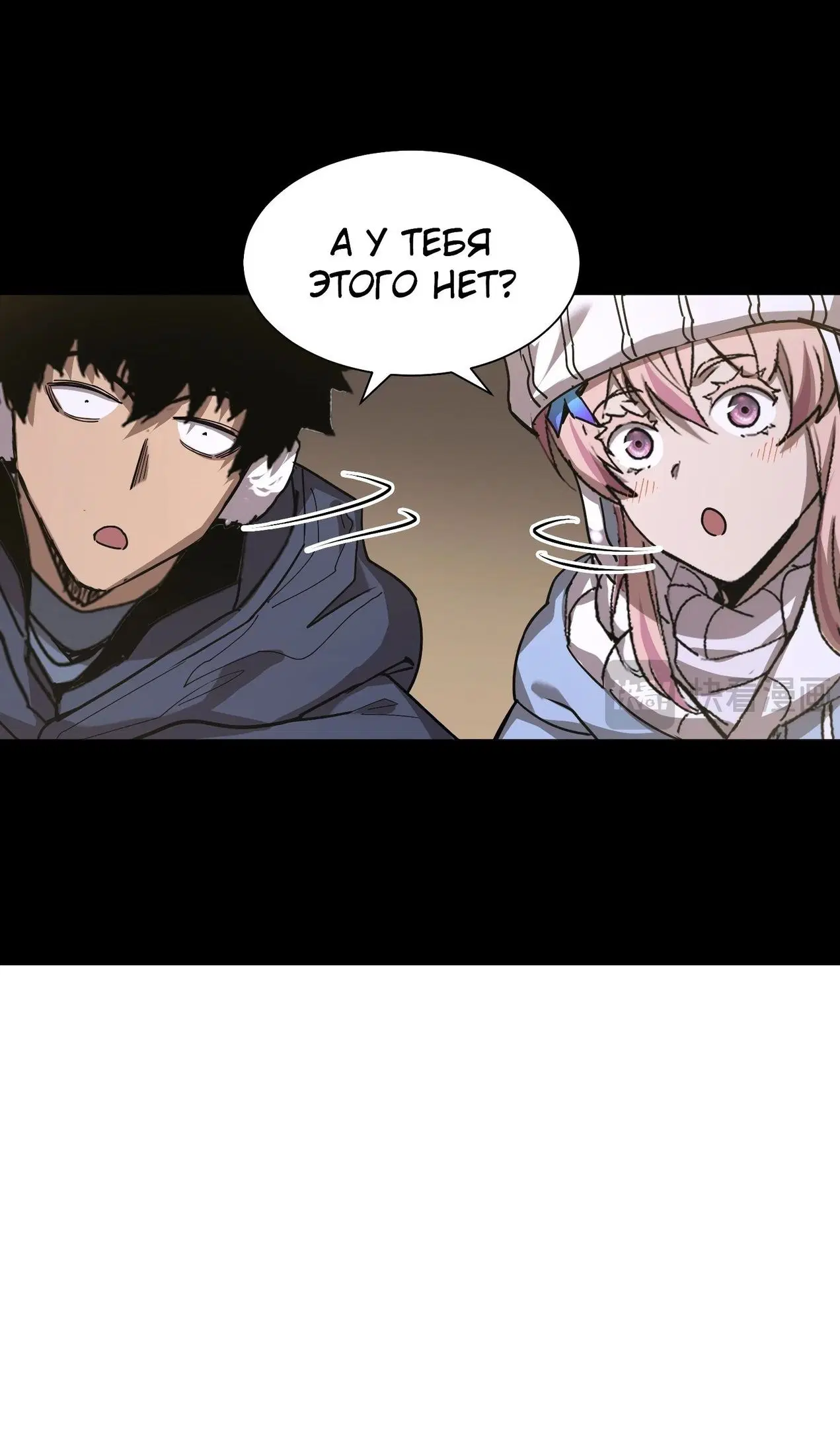 Page 50.000