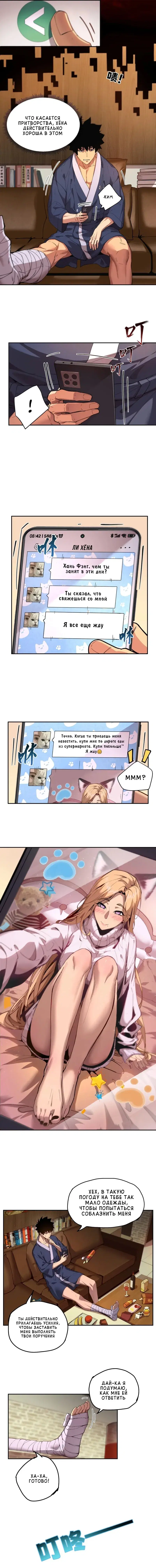 Page 5.000