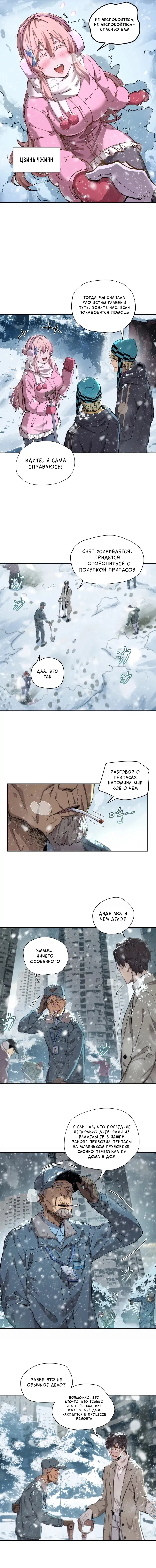 Page 5.000