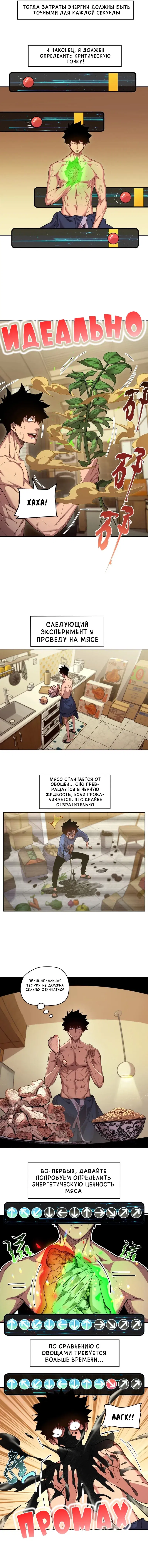Page 5.000