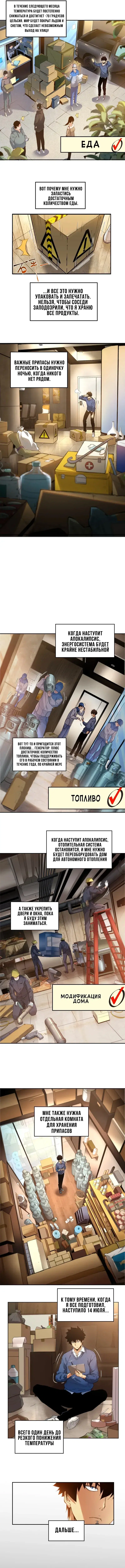 Page 5.000