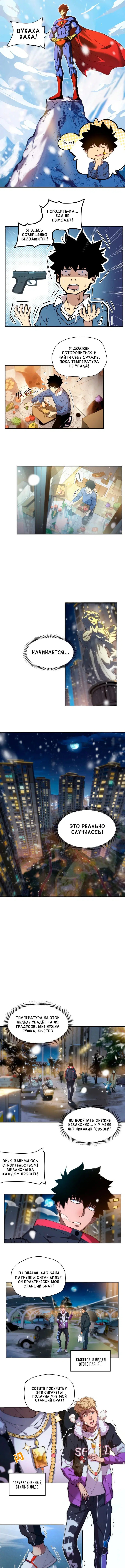 Page 5.000