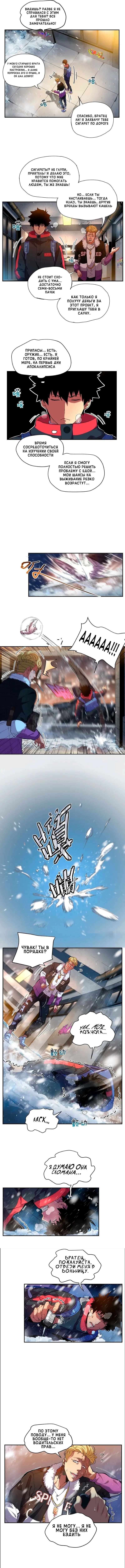 Page 5.000